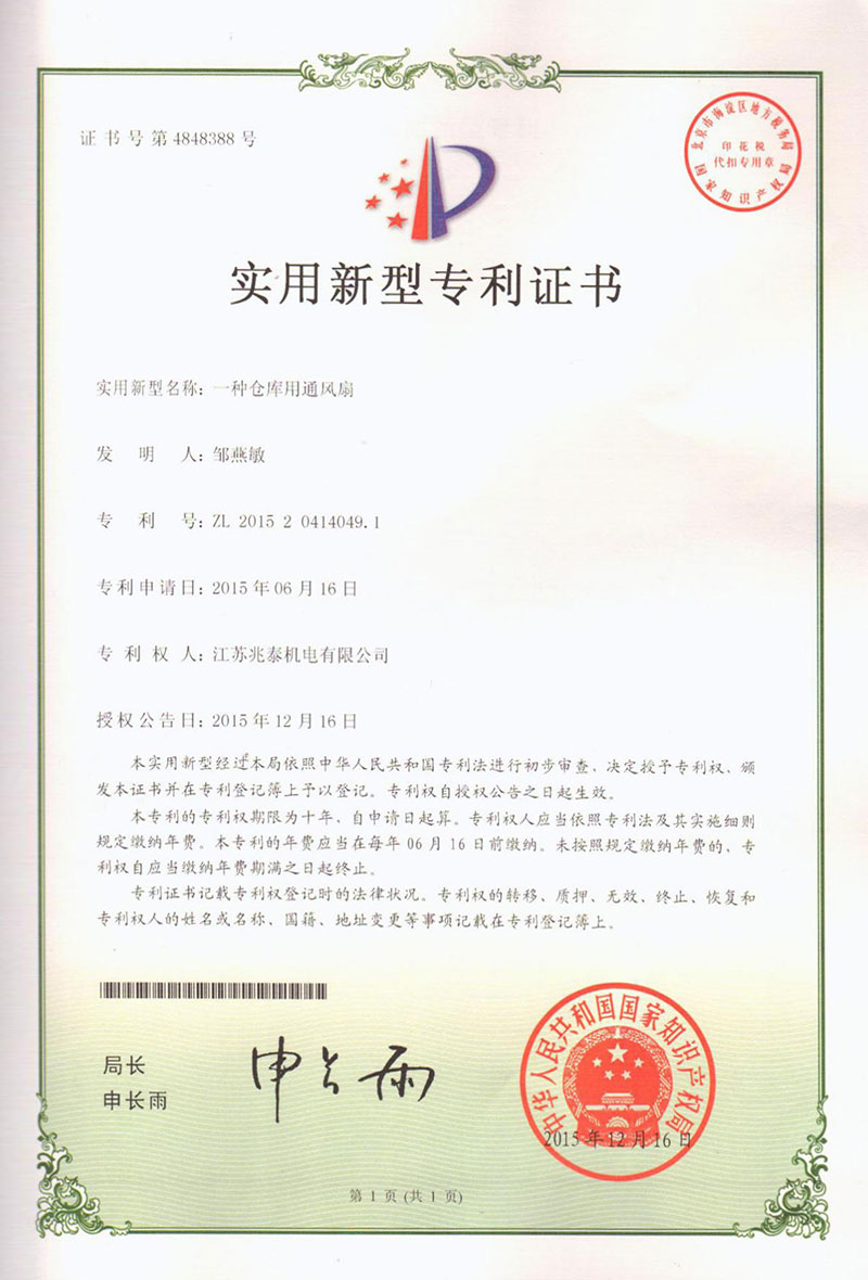 һ�N�}����ͨ�L(f��ng)��