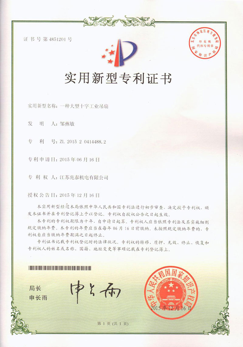 һ�N����ʮ�ֹ��I(y��)����