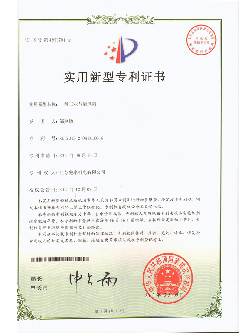 һ�N���I(y��)��(ji��)���L(f��ng)��