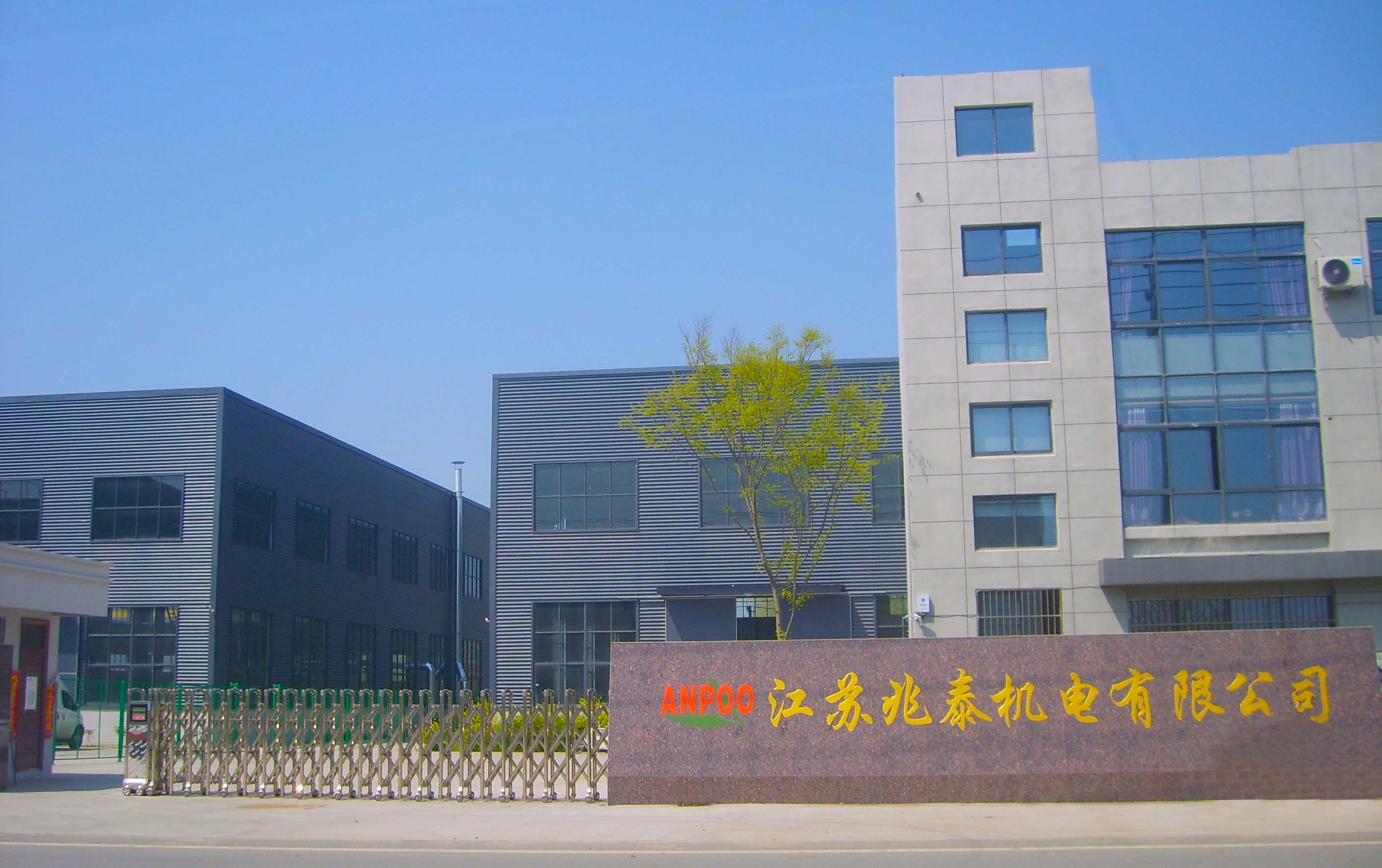 ���K��̩�C(j��)����޹�˾